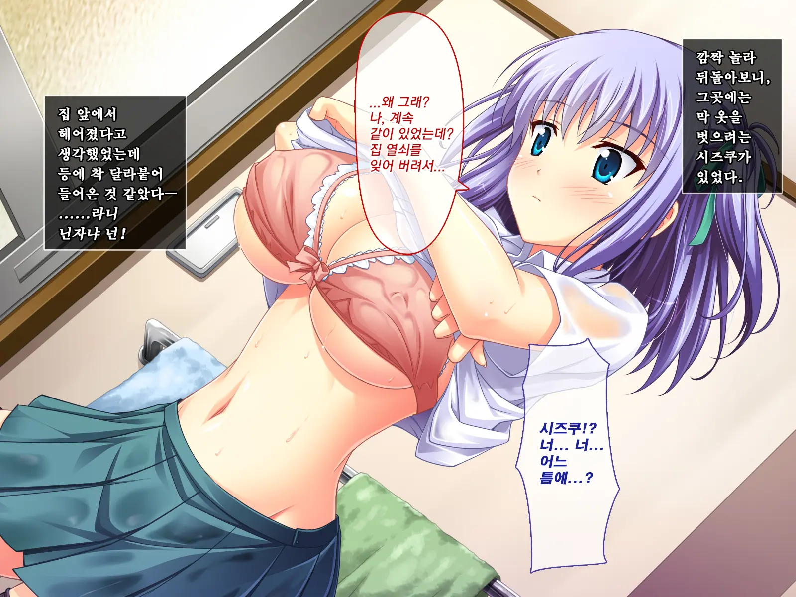 Amaamax!! I-Cup Coodere Osananajimi Wa Muku De Mujaki Na Amaenbo | 달콤달코맥스!! ~I컵 쿨데레 소꿉친구는 순진하고 천진난만한 응석쟁이~